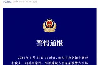 消息人士：尼克斯与火箭谈格莱姆斯时 杰伦-格林等人出现在对话中