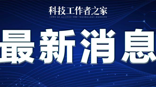 萨卡本赛季英超直接参与20球，仅次于萨拉赫&沃特金斯&哈兰德